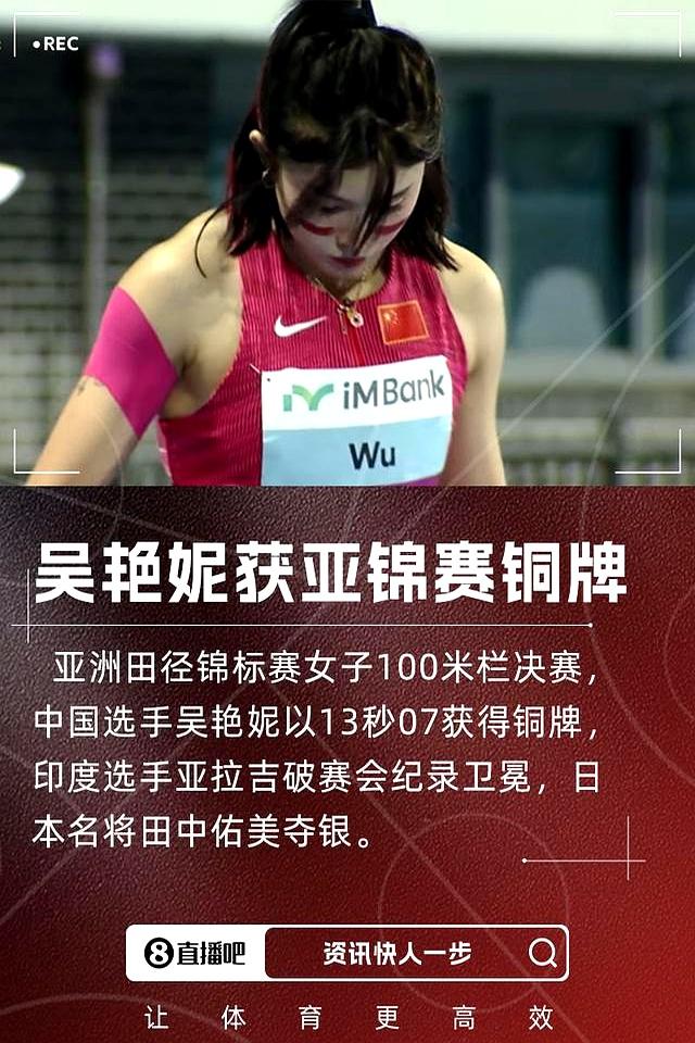 夺冠夺冠！选手破纪录再度创造奇迹的简单介绍