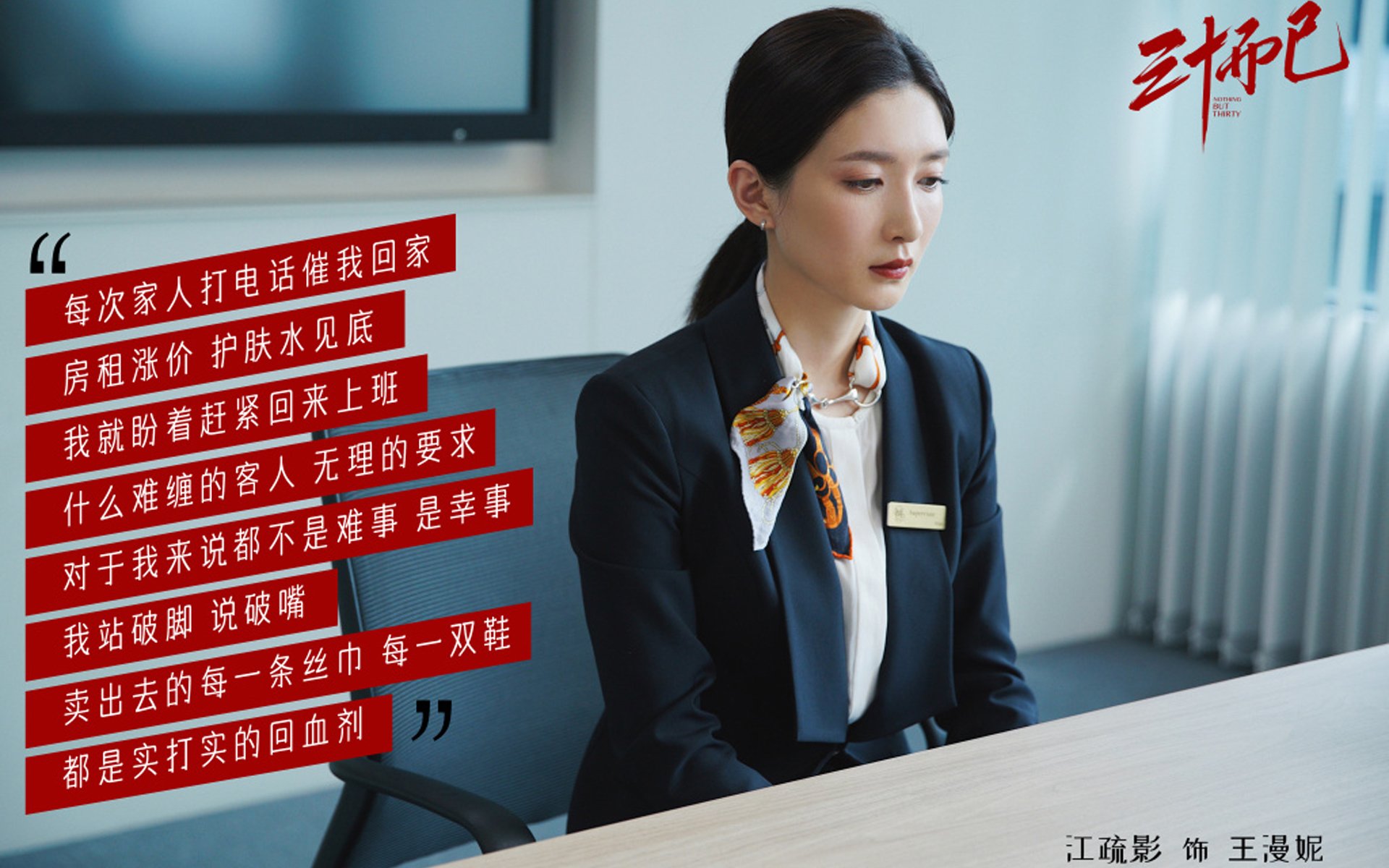 雷火电竞合作-曼谷之夜，当格列兹曼的魔笛，吹响泰国足球的绝杀史诗